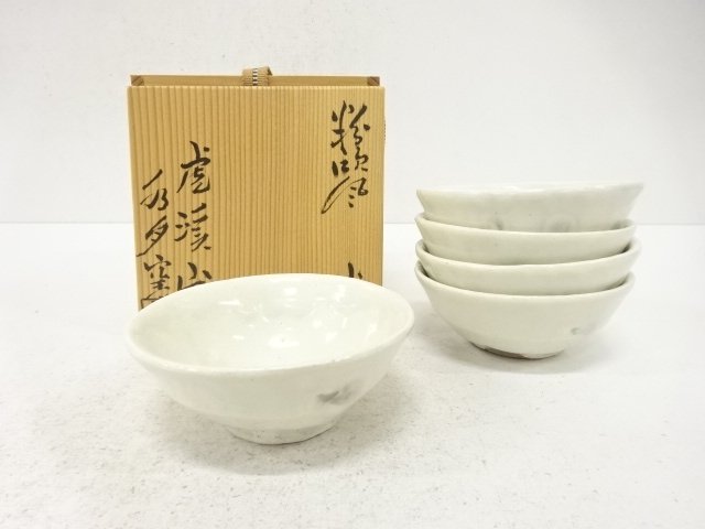 虎渓山　水月窯造　粉吹風　小鉢　5客揃